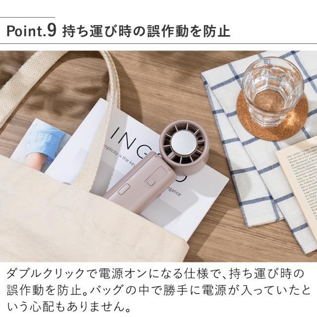 LCAF037 ペルチェ冷却機能日傘ファン カラビナ付 持ち運び時の誤作動を防止