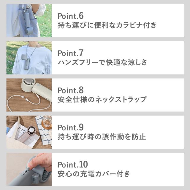 ペルチェ冷却機能日傘ファン カラビナ付