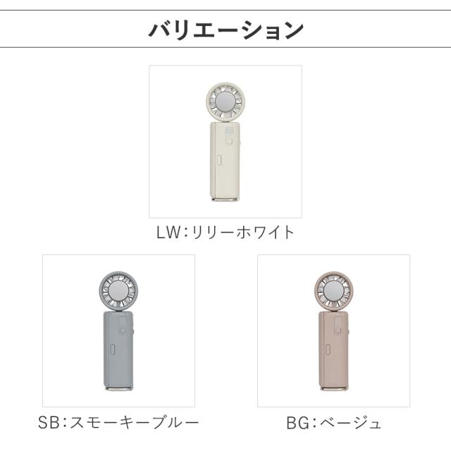 バリエーション