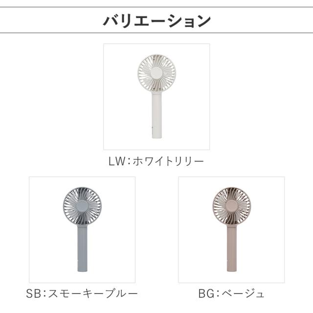 バリエーション