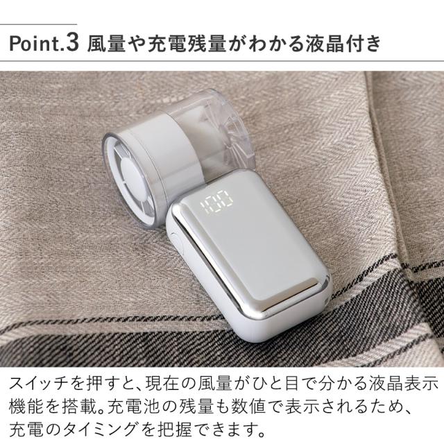 LCAF041 ミニターボハンディファン 風量や充電残量がわかる液晶付き