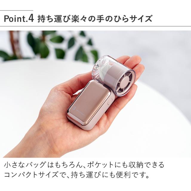 LCAF041 ミニターボハンディファン 持ち運び楽々の手のひらサイズ