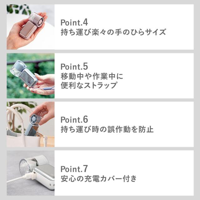 ミニターボハンディファン