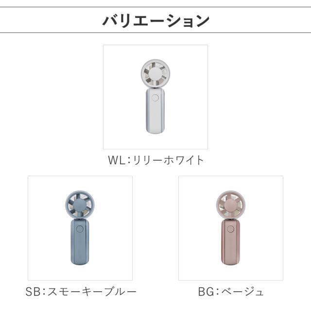 バリエーション