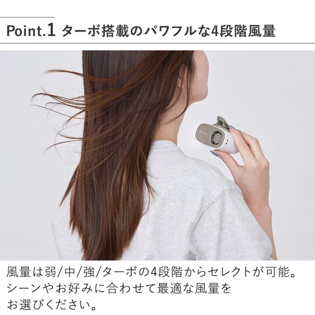 LCAF042ミニターボファンウエストクリップ付 ターボ搭載のパワフルな4段階風量