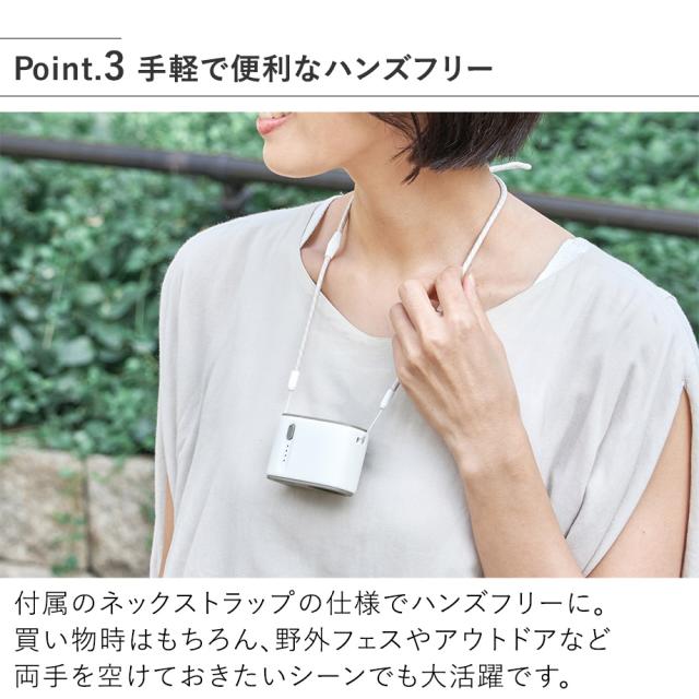 LCAF042ミニターボファンウエストクリップ付 手軽で便利なハンズフリー