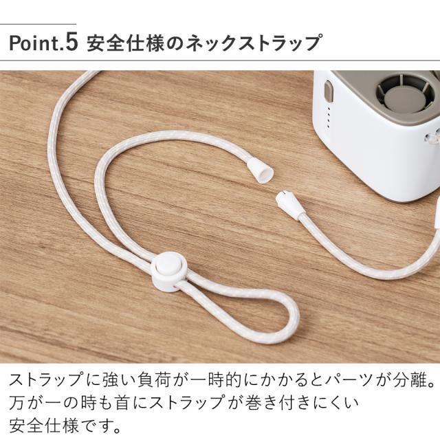 LCAF042ミニターボファンウエストクリップ付 安全仕様のネックストラップ