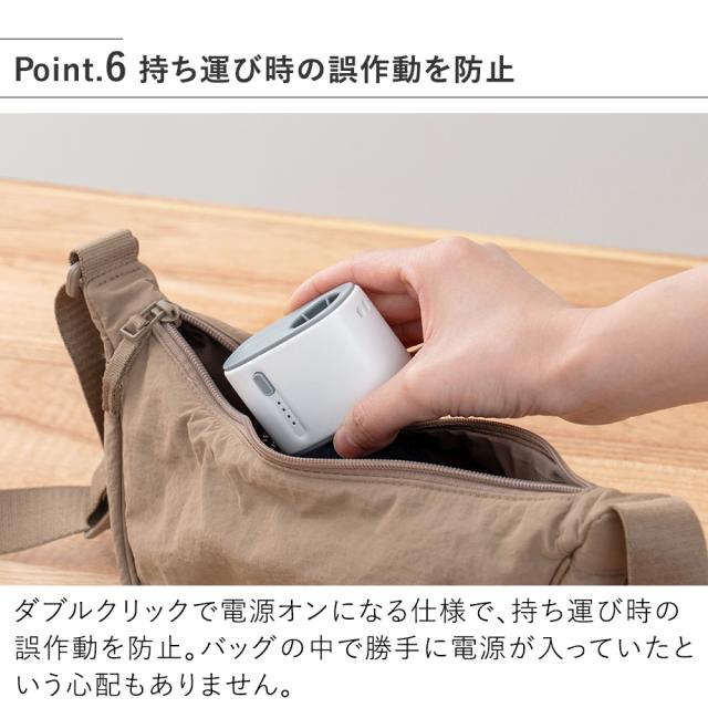LCAF042ミニターボファンウエストクリップ付 持ち運び時の誤作動を防止