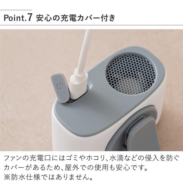 LCAF042ミニターボファンウエストクリップ付 安心の充電カバー付き