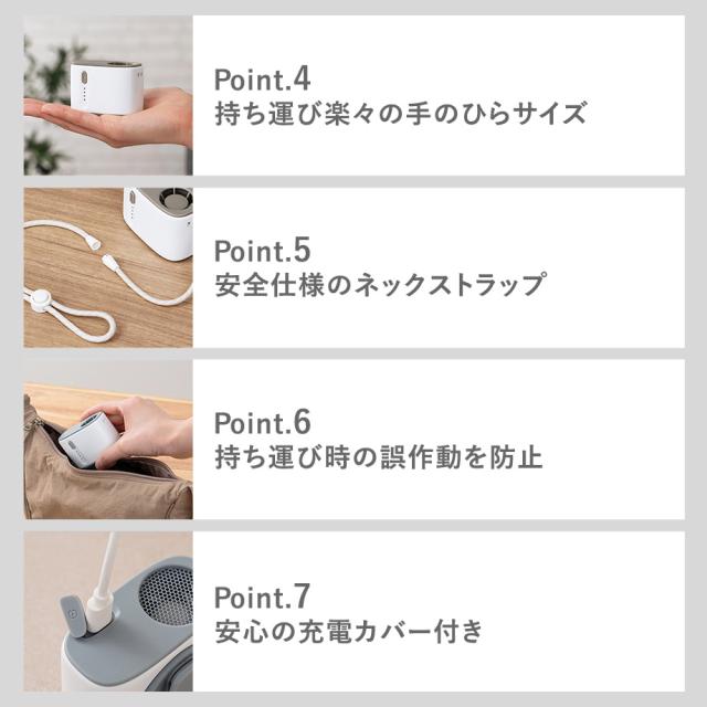 ミニターボファン ウエストクリップ付