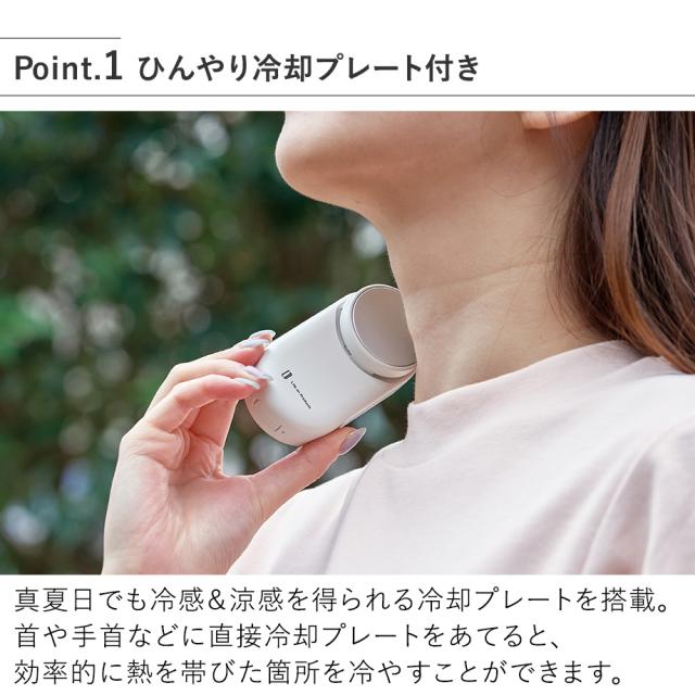 LCAF043 ペルチェ冷却機能襟エアーファン ひんやり冷却プレート付き