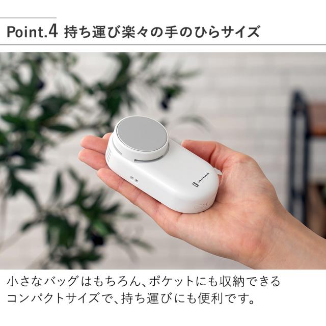 LCAF043 ペルチェ冷却機能襟エアーファン 持ち運び楽々の手のひらサイズ
