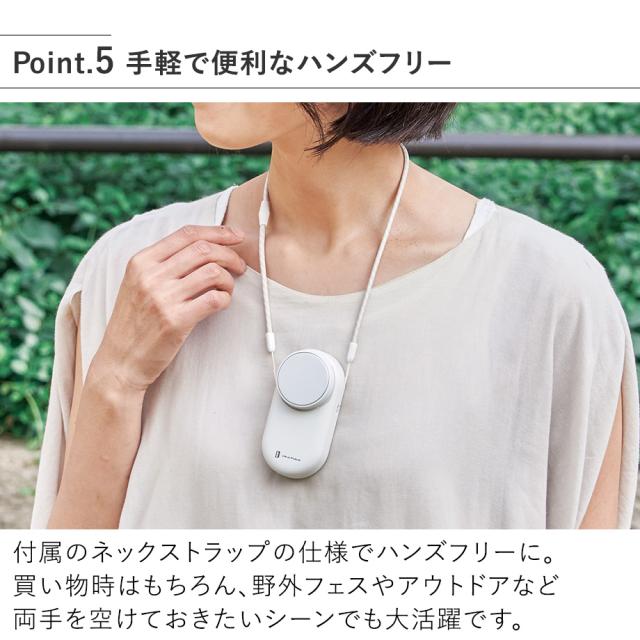 LCAF043 ペルチェ冷却機能襟エアーファン 手軽で便利なハンズフリー