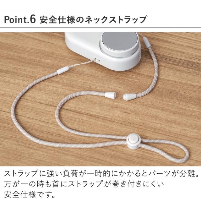 LCAF043 ペルチェ冷却機能襟エアーファン 安全仕様のネックストラップ