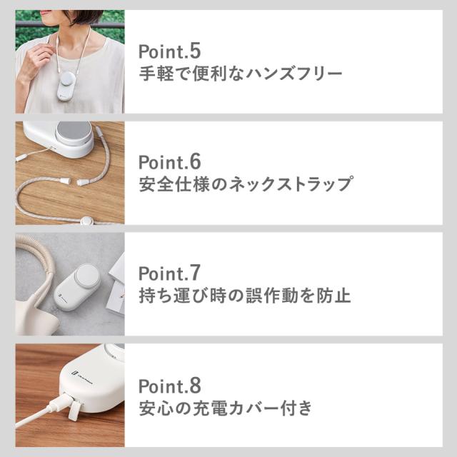 ペルチェ冷却機能襟エアーファン