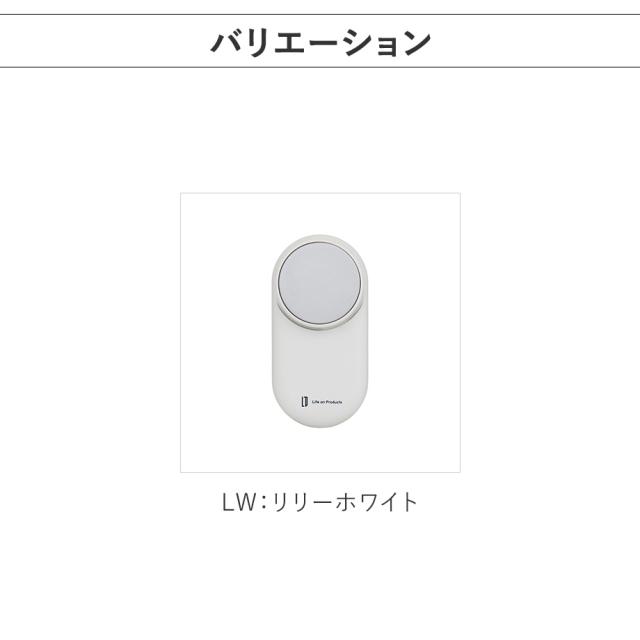 バリエーション