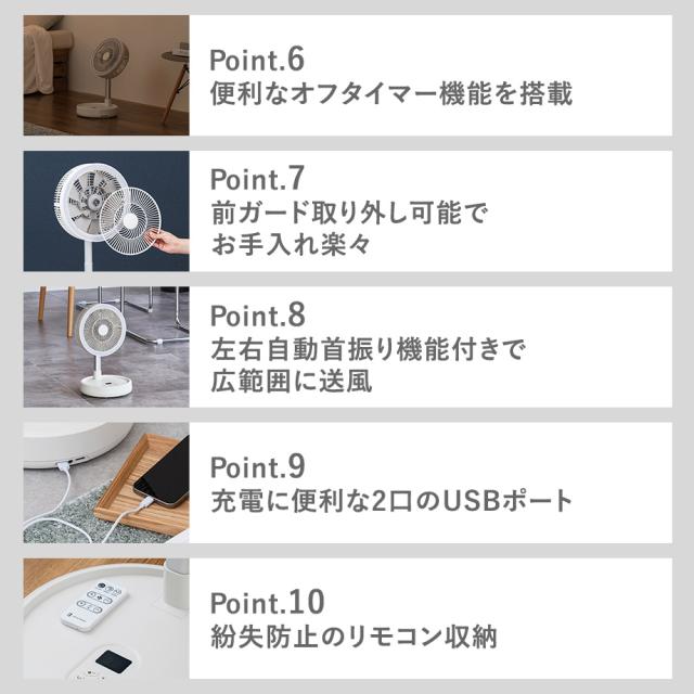 折りたたみコードレスリビングファン首振り機能付 ラージサイズ