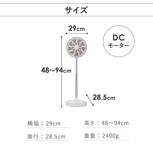 サイズ