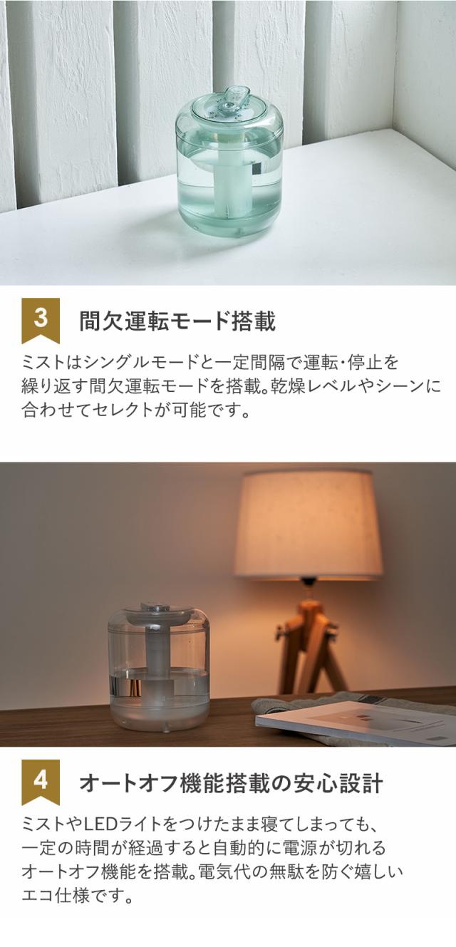 間欠運転モード搭載 オートオフ機能搭載の安心設計