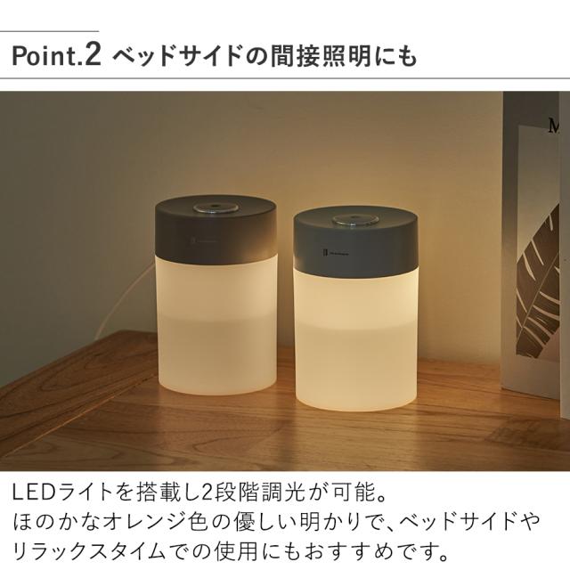 LCAHF010 USB給電式加湿器 LEDライト付 ベッドサイドの間接照明にも