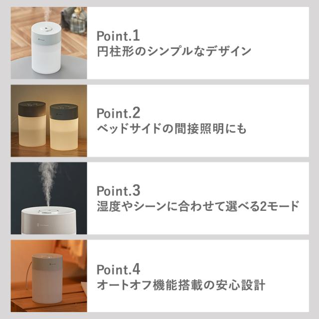 USB給電式加湿器 LEDライト付