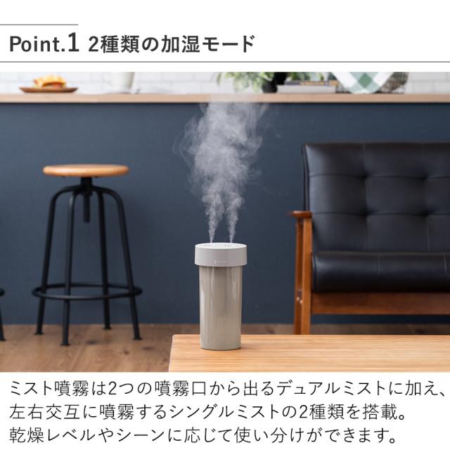 LCAHF011 加湿器 2種類の加湿モード