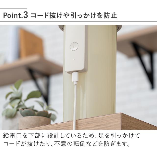 LCAHF011 加湿器 コード抜けや引っかけを防止