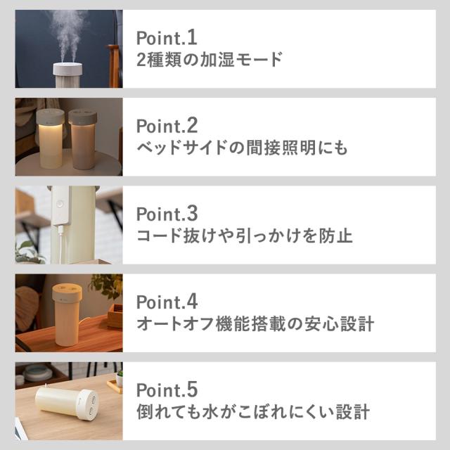 USB給電式ファン内蔵ツインジェット加湿器