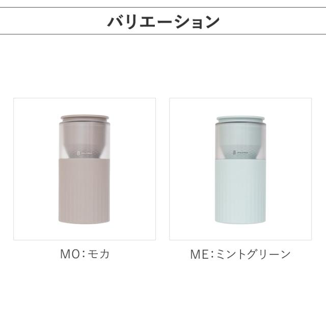 バリエーション