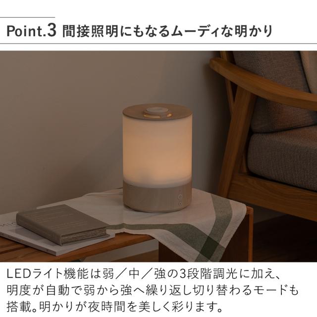 LCAHF016 上部給水式 超音波加湿器 ライト付 間接照明にもなるムーディな明かり