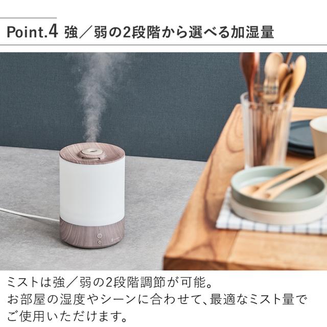 LCAHF016 上部給水式 超音波加湿器 ライト付 強／弱の2段階から選べる加湿量