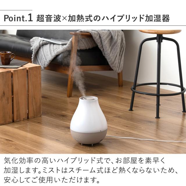 加湿器 抗菌上部給水ハイブリッド式加湿器  LuLuPure hybrid LCAHF017 Life on Products ライフオンプロダクツ 超音波式 加熱式 上部給水 3.3L 大容量 8畳 タイマー 照明 ライト 静音 保湿 乾燥 花粉症対策 アロマディフューザー タッチパネル オフィス 25時間 段階 省エネ