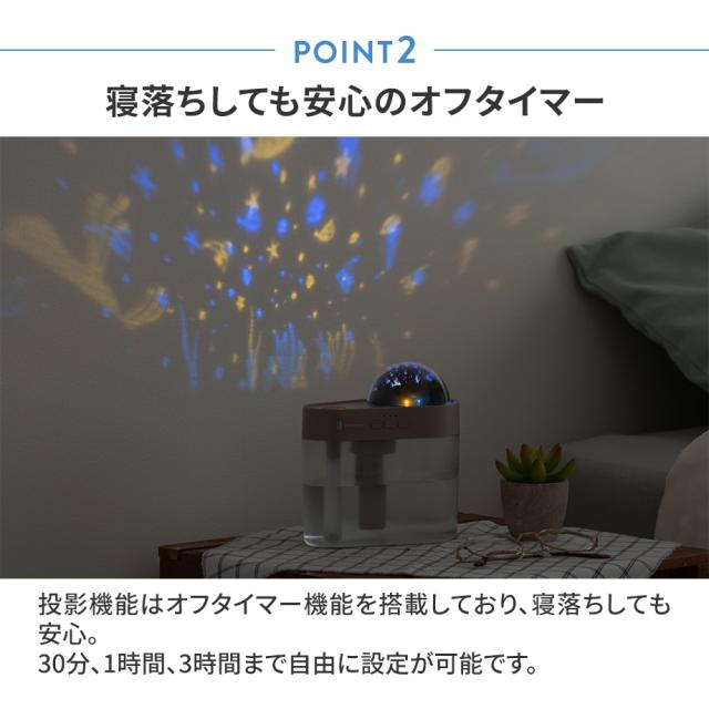 寝落ちしても安心のオフタイマー