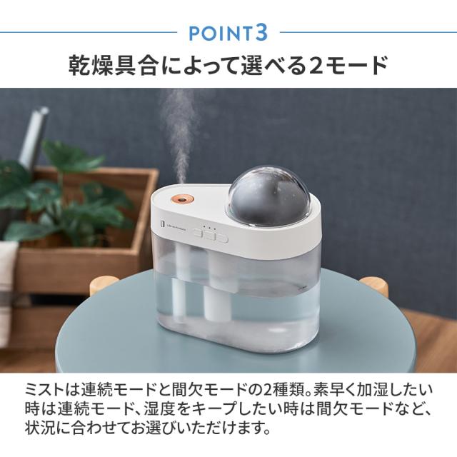 乾燥具合によって選べる2モード