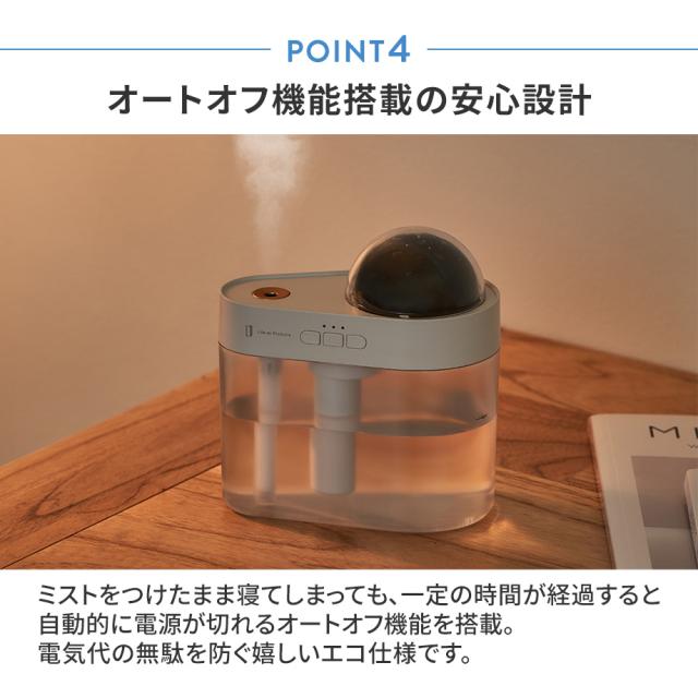 オートオフ機能搭載の安心設計