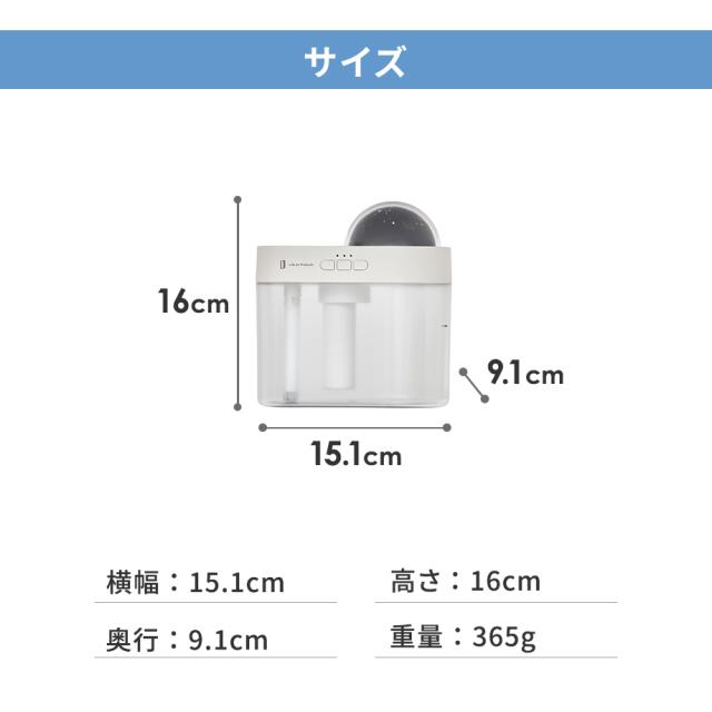 サイズ