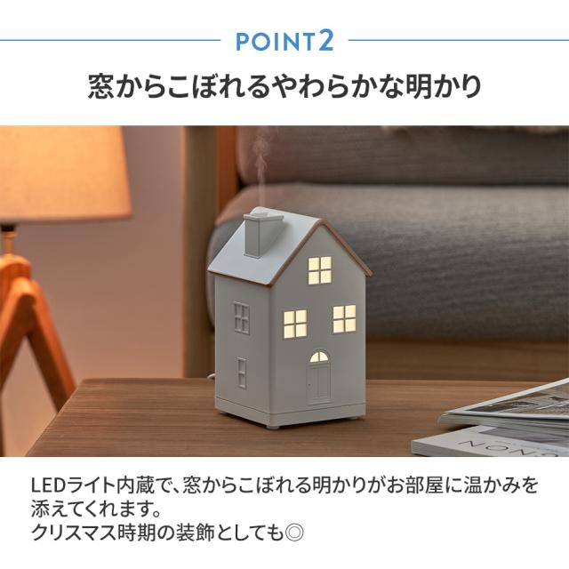 窓からこぼれるやわらかな明かり