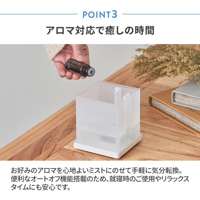 アロマ対応で癒しの時間