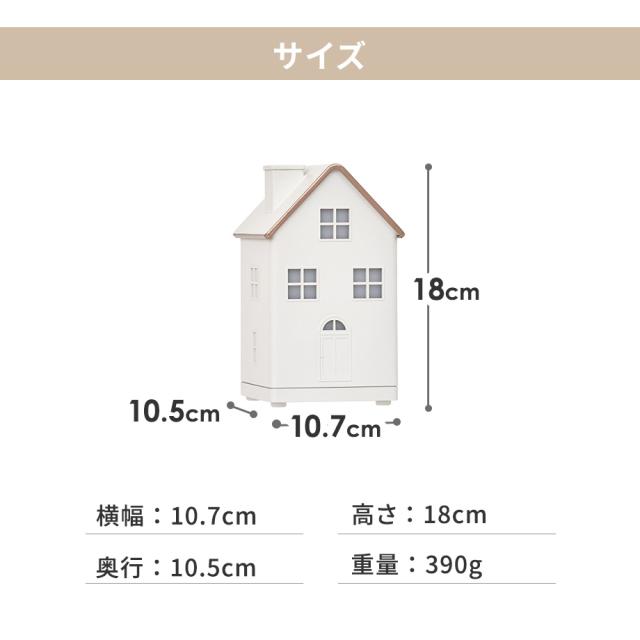 サイズ