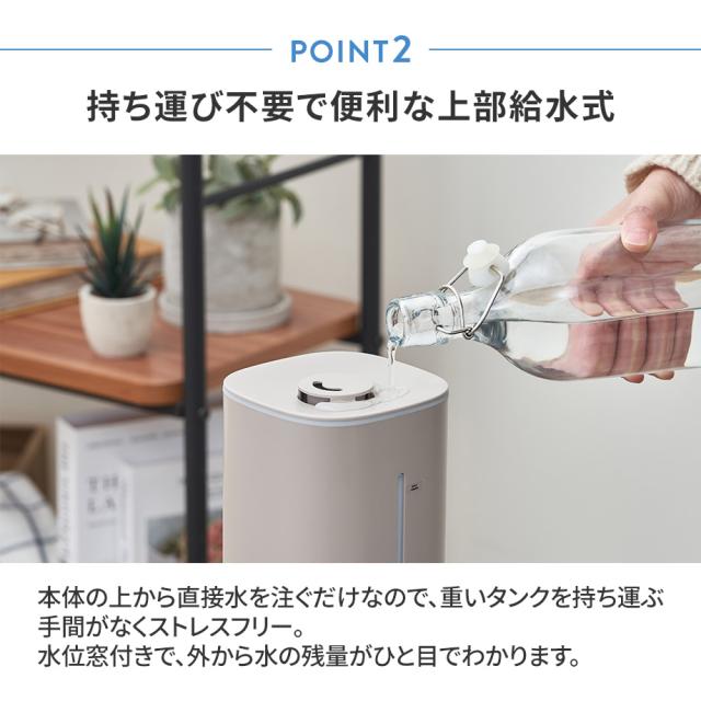 持ち運び不要で便利な上部給水式
