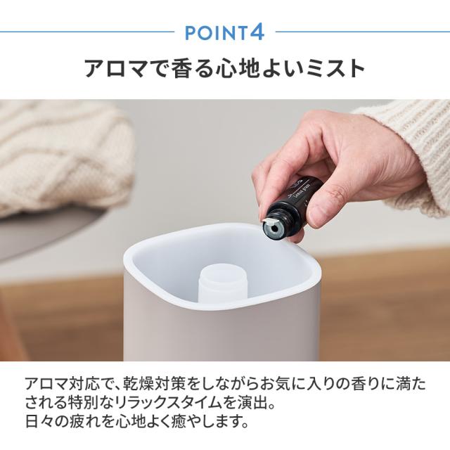アロマで香る心地よいミスト