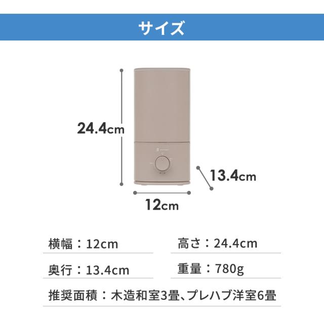 サイズ