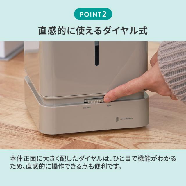 直感的に使えるダイヤル式