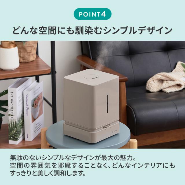 どんな空間にも馴染むシンプルデザイン