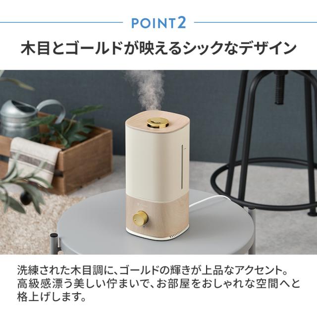 木目とゴールドが映えるシックなデザイン