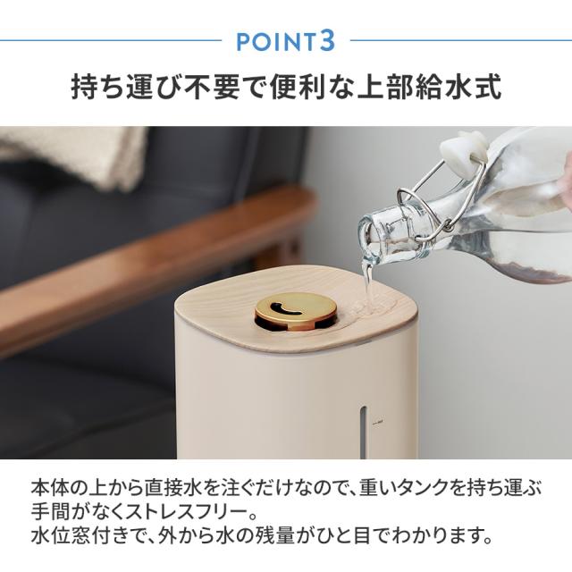 持ち運び不要で便利な上部給水式