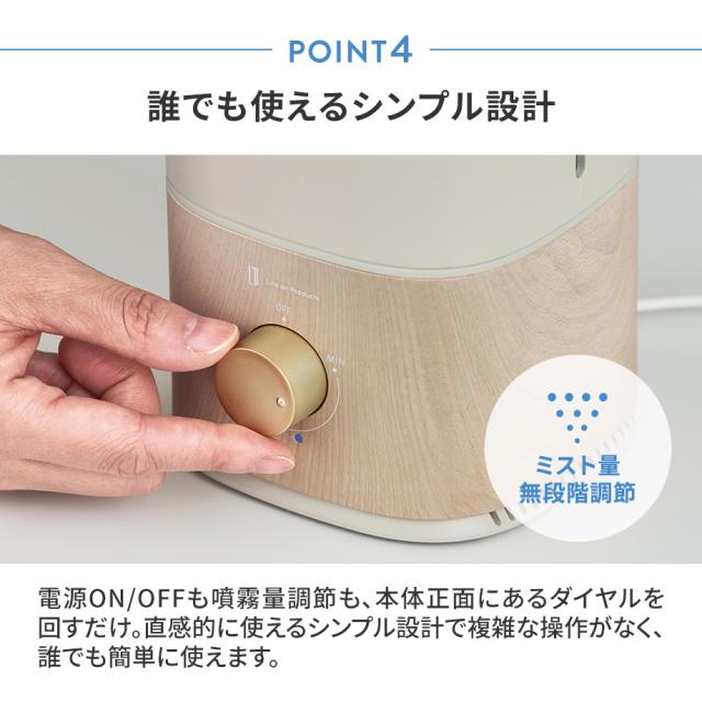 誰でも使えるシンプル設計