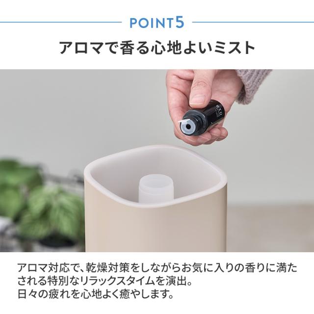 アロマで香る心地よいミスト