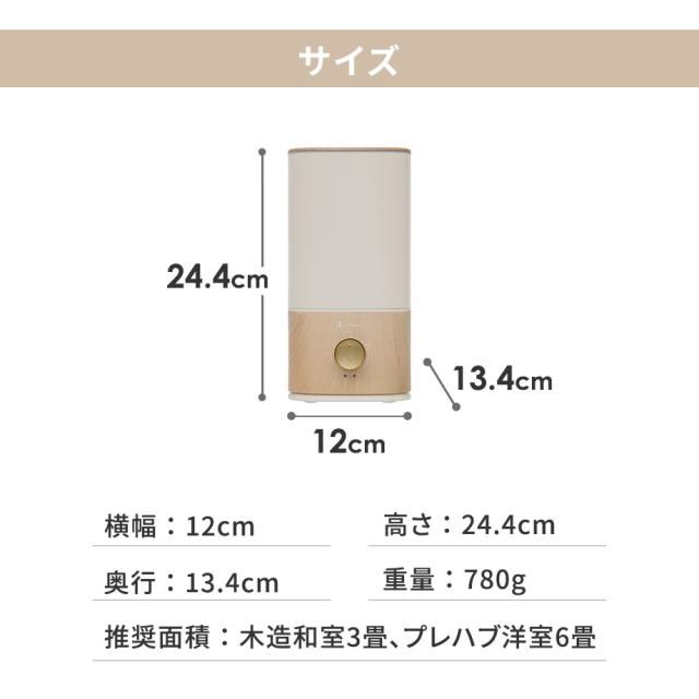 サイズ