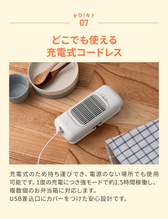 どこでも使える充電式コードレス